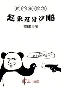 倾世大公爵