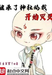 零度女皇