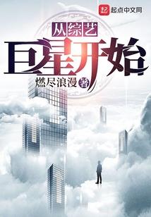 东京喰种之蜕变