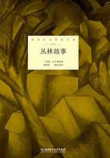 王国意志