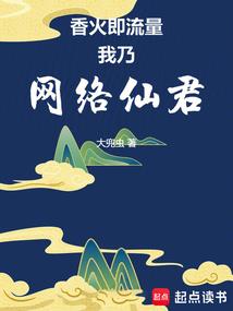 魔兵传奇之拿拿西的谜团
