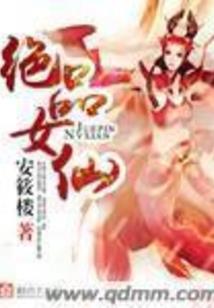 重生之国民男神君少太帅