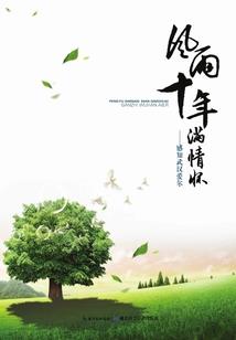 一棒秒金丹