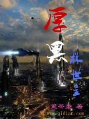 屰候