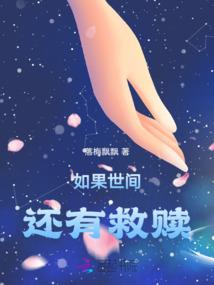 圣光魔王