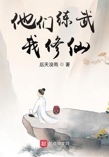 伪善大小姐