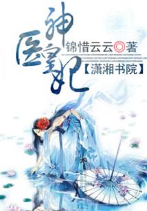 无限之诸天战争