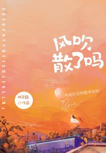 最强花都小保安
