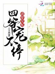 长夜无遥
