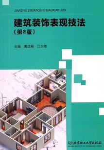 李的高中