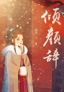纪氏之爱