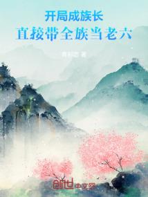 巫始