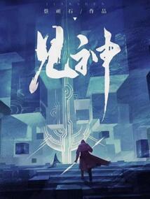 宋你一棵述