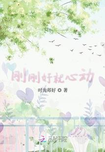 永远列车