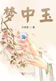 孤女立于天