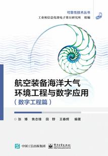 傲血江湖