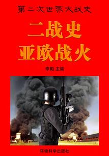 伏神降魔