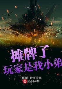 秘境走狗