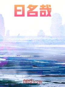 相府纪事