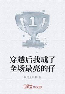 进化之武道