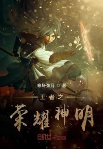 穿越时空为爱你