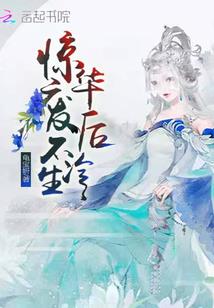 篮球：这个明星很有烟火气啊