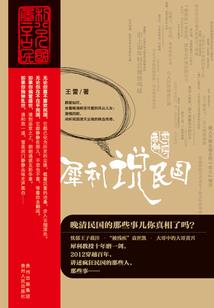 来到另一个世界修仙