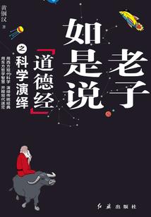 终至于江湖