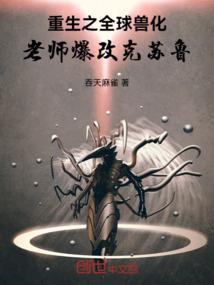 暮色残年