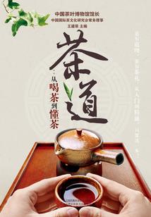 邪王追妻