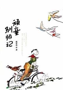 快穿攻略：男主大人你是我的