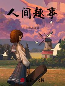 无尽末世之终结者