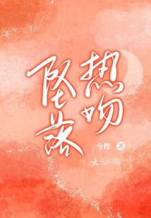 灵异之狂涌