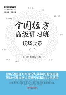 校园奇怪自杀案