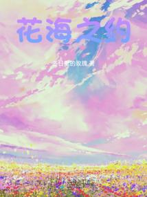 空间异兽