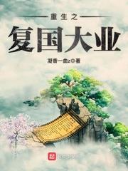 蜀川行