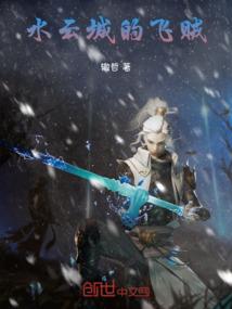 人间异人