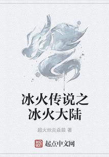首席逮捕令：夫人哪里逃