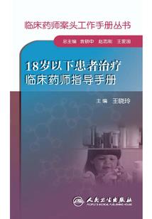 灵珠觉