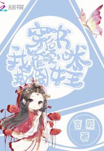 失格的我与寻回之旅