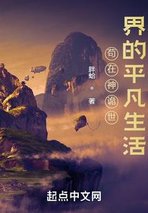 梦魇后我野翻了