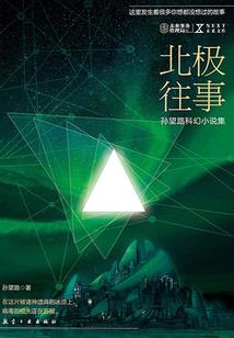 快穿之女帝要逆天