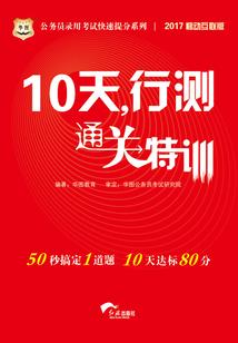 苍生风云录