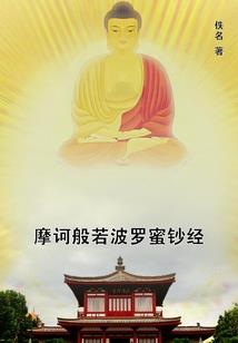 他伴我转瞬逝予碧玉年