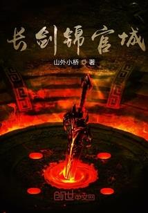 这位师兄不太冷