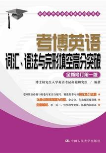 战国：开局打趴了秦国