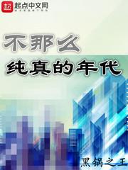 猛男攻略：大佬带带我