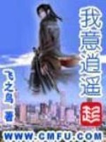 穿过悲喜：此生定要在一起