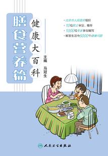 御用皇子读心术