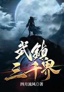 我的冷傲女上司